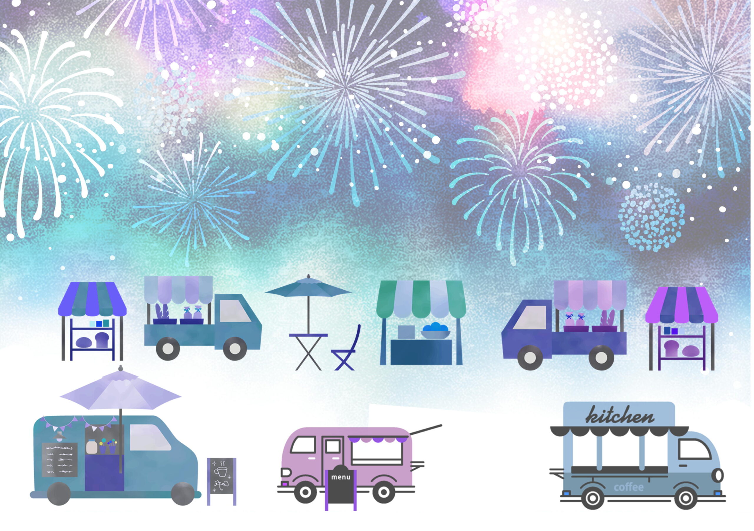 模擬店＆キッチンカー ～夏まつり花火大会～